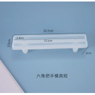 Tray Handle Resin Mold 2