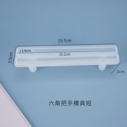 Tray Handle Resin Mold 2