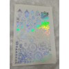 Holographic Insert Sticker