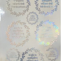 Holographic Insert Sticker 3