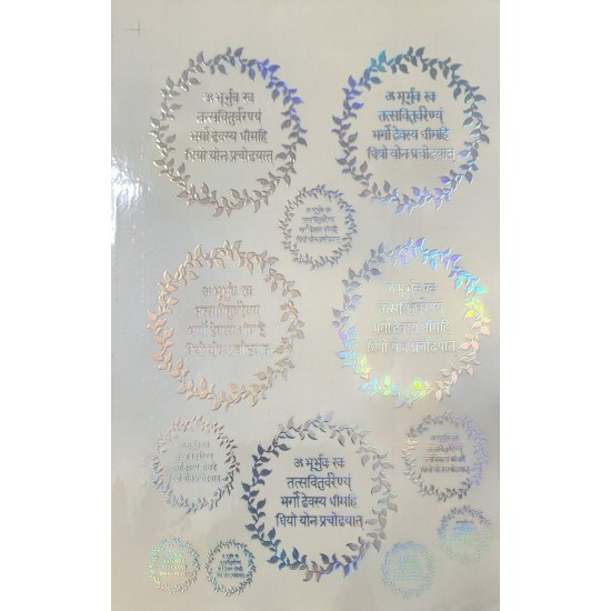 Holographic Insert Sticker 3