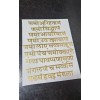 Namokar Acrylic Mantra