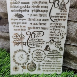 Metal Sticker 29