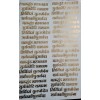 Metal Sticker 30