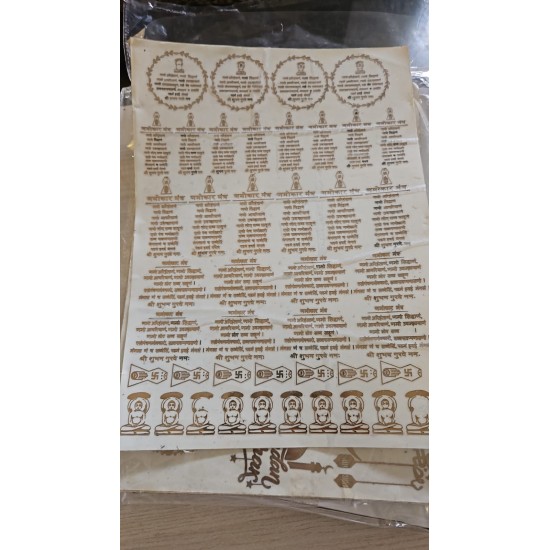 Namokar Mantra